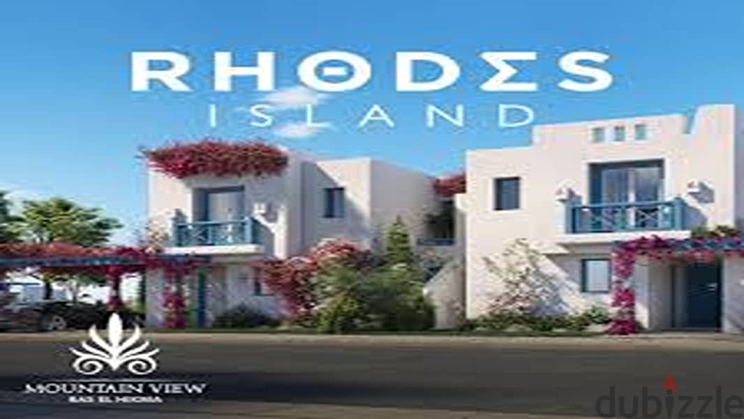 اقل سعر بنتهاوس Rhodes ماونتن فيو الساحل فيو علي اللاجون برايم لوكيشين 5