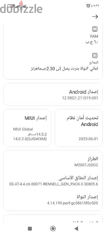 بوكو اكس 3 إن اف سى / poco x3 NFC 12