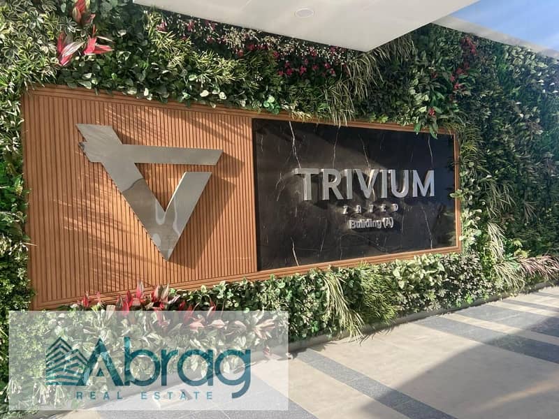 للايجار مكتب او عياده 56م متشطب بالتكييف Trivium Mall الشيخ زايد على البلازا 7