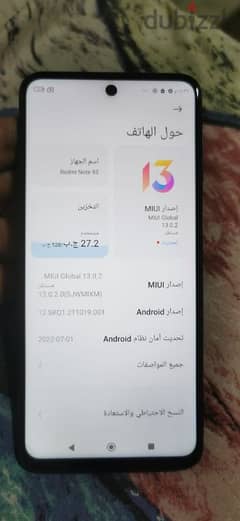 ريد مي 9s 0