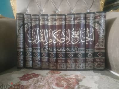 كتاب