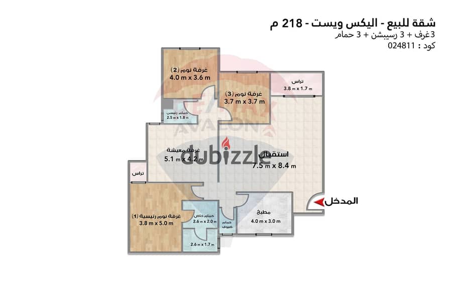 شقة بجاردن للبيع 218 م كينج مريوط (اليكس ويست) 4