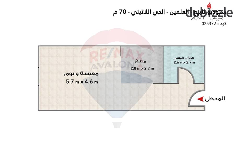 ستوديو للبيع (الحي اللاتيني - العلمين) 70 م 5