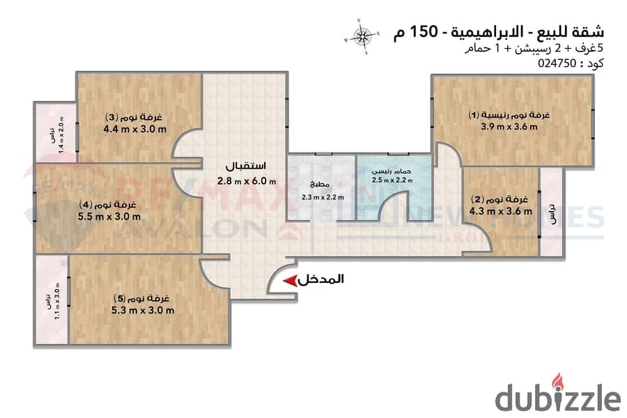 Apartment for sale 150 m Al-Ibrahimia (La Getie st. ) 4