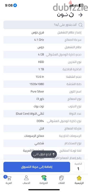 لاب توب ايسر للبيع استعمال خفيف 8