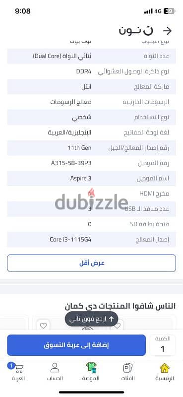 لاب توب ايسر للبيع استعمال خفيف 9