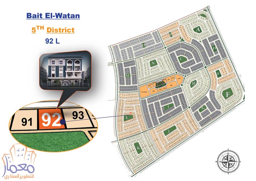 شقة  للبيع 176 متر بانوراما في الحي الخامس بيت الوطن التجمع الخامس  beit al watan new cairo 4