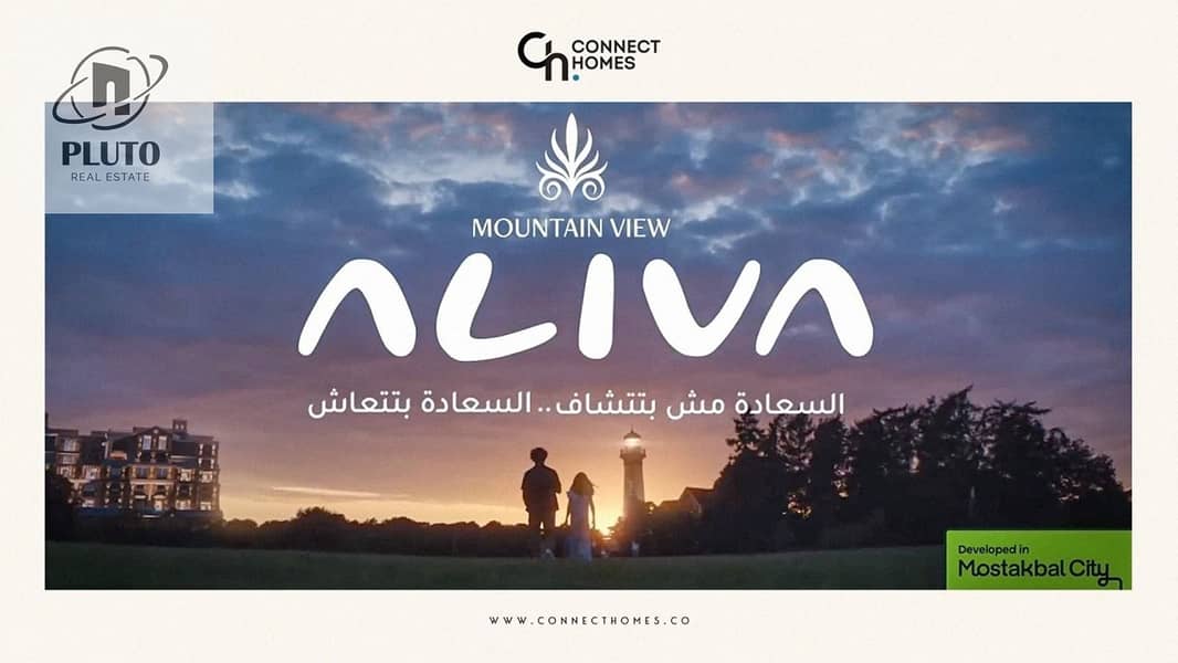 Apartment 3 Bedroom For Sale In Mountain View Aliva  Mostakbal City 3