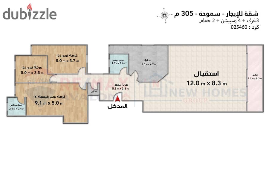 Apartment for rent 305 m Smouha (Kamal El-Din Salah st - Villas District) 4