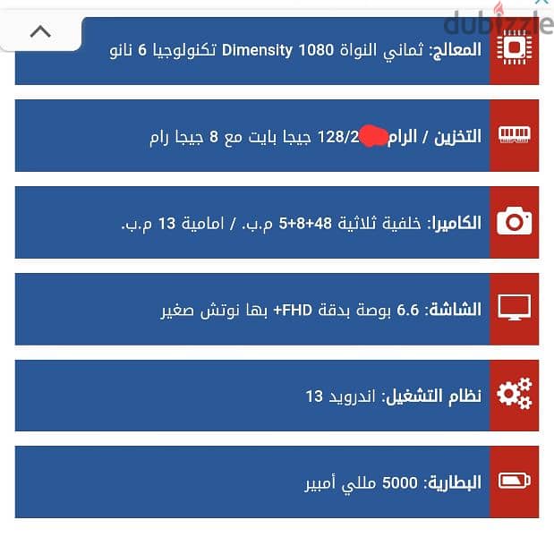 سامسونج  A34 3