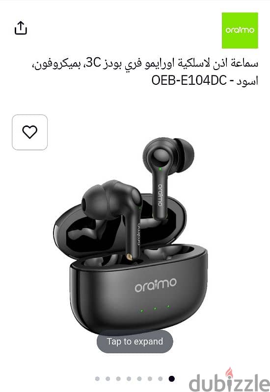 سماعه اورايمو c3 0