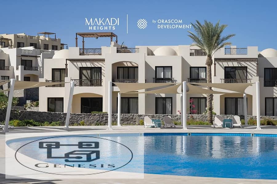 شاليه فاخر ارضي بحديقة في مكادي هايتس الغردقة اوراسكوم Makadi Heights 3