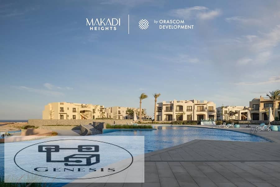 شاليه فاخر ارضي بحديقة في مكادي هايتس الغردقة اوراسكوم Makadi Heights 5