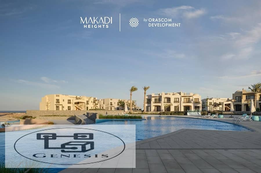 شاليه فاخر ارضي بحديقة في مكادي هايتس الغردقة اوراسكوم Makadi Heights 9