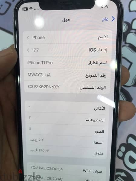 ايفون ١١ برو 3