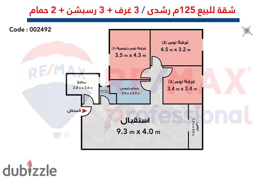 Apartment for sale 125 m Roshdy (steps from Abu Qir St. ) 2