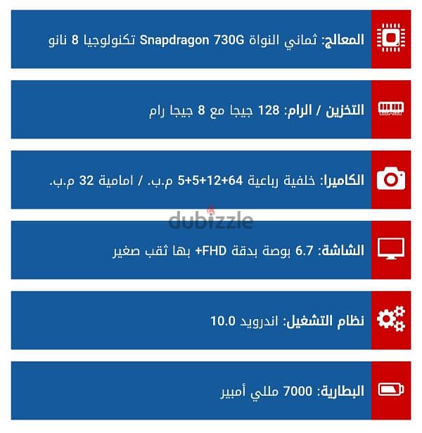 موبايل سامسونج M 51 للبيع 5