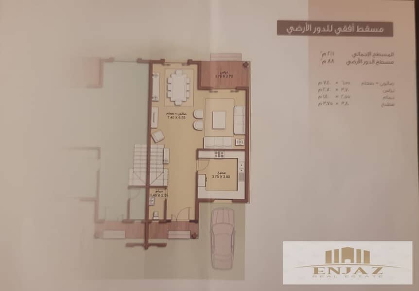 villa for sale in Madinaty F3, town house, wide garden view, payment system, area (211sq) 8