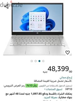 لاب توب HP pavilion 0