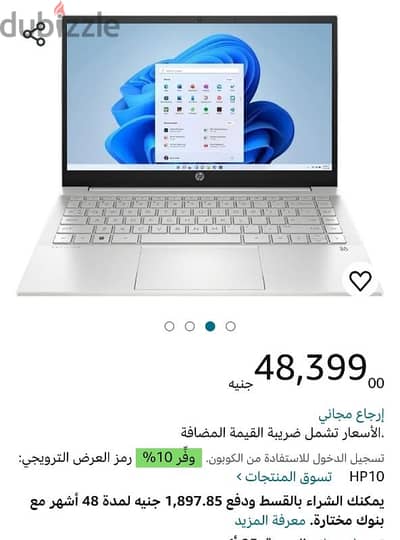 لاب توب HP pavilion