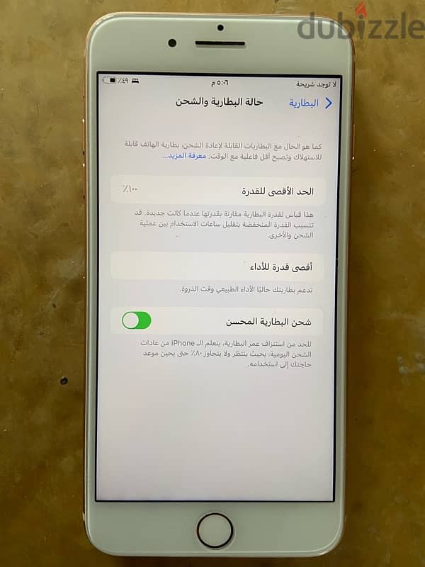 iPhone 8plus حالته جديدة 2