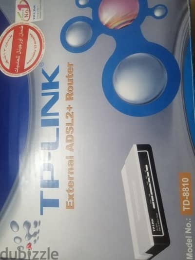 راوتر tp_link