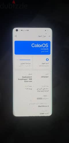 اوبو find x5 0