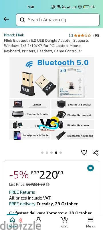 usb dongle bluetooth 5.0 للكمبيوتر والرسيفر 1