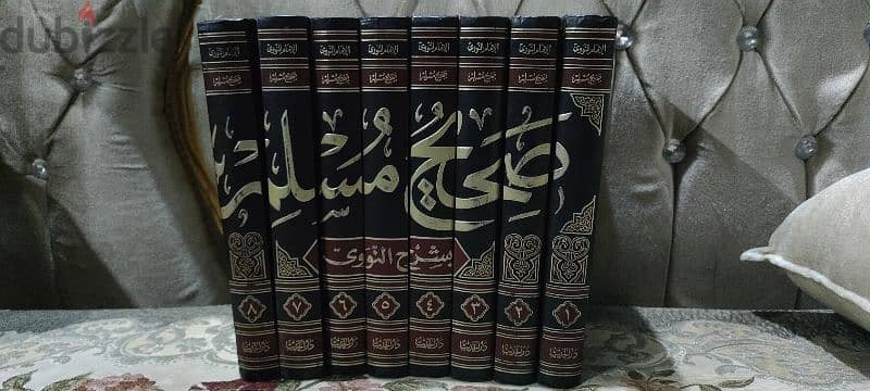 الجامع لأحكام القرآن . تفسير بن كثير . . صحيح مسلم 1