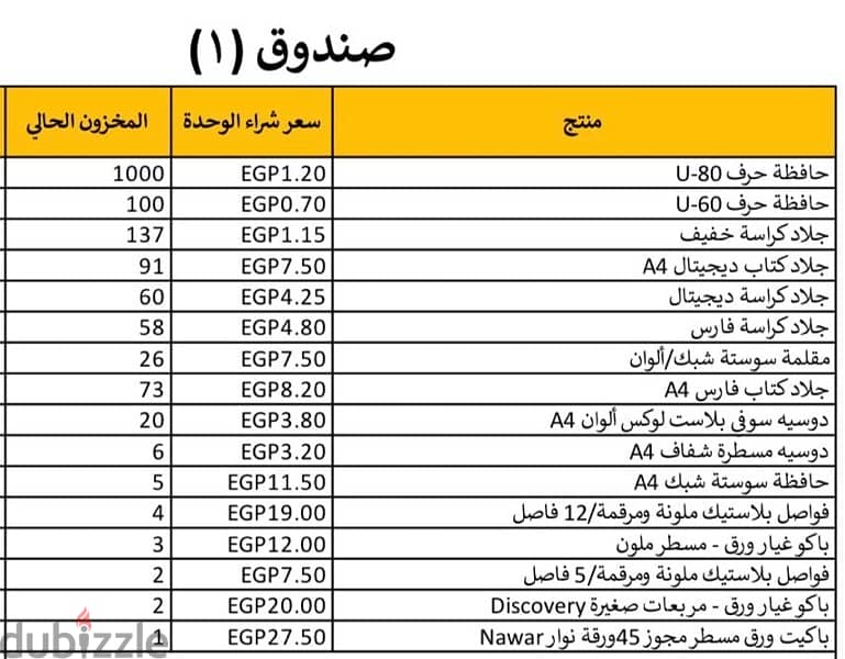 تصفية مكتبة 2