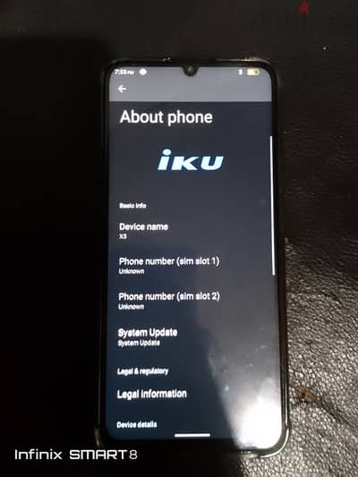 قابل للنقاش موبايل iku x5