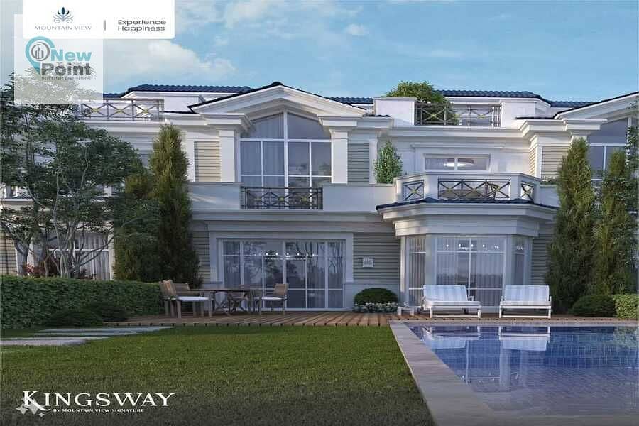 تاون هاوس للبيع في 6 اكتوبر من ماونتن فيو كينجز واي بالتقسيط على 9 سنوات Kingsway October Compound 6