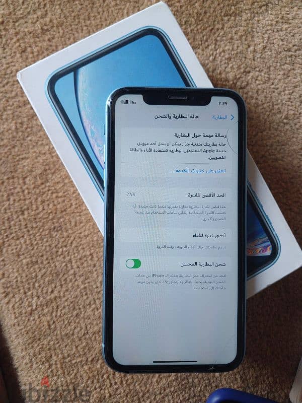 iphone XR ( آيفون XR ) 5