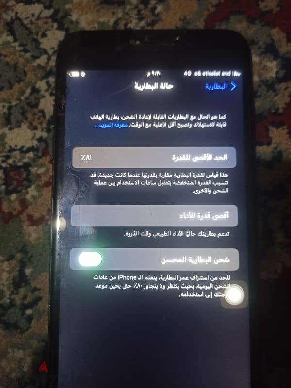 iPhone 7+ ايفون 7بلس 0