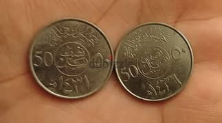 coins . . . ريال ونصف ريال سعودى 0