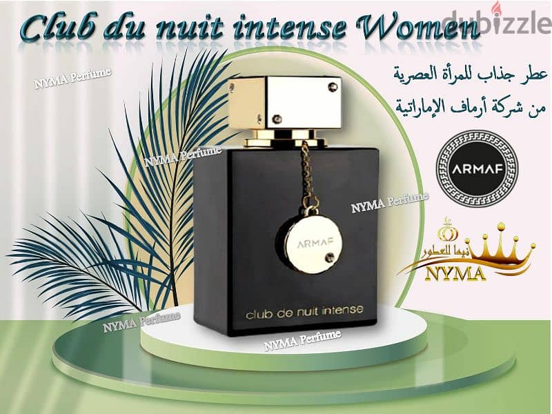 كلوب دي نويه انتنس club de nuit intense woman 1