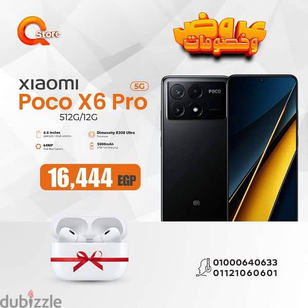 poco x6pro 4