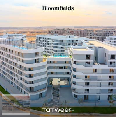 Ground Apartment for sale - Bloomfields  Tatweer Misr