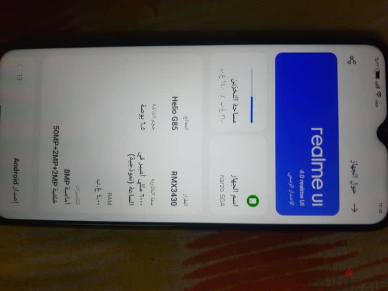 هاتف Realme 50A 64\4 متفتحش نهائي بدون عيوب خالص 3