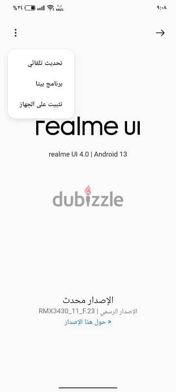 هاتف Realme 50A 64\4 متفتحش نهائي بدون عيوب خالص 5