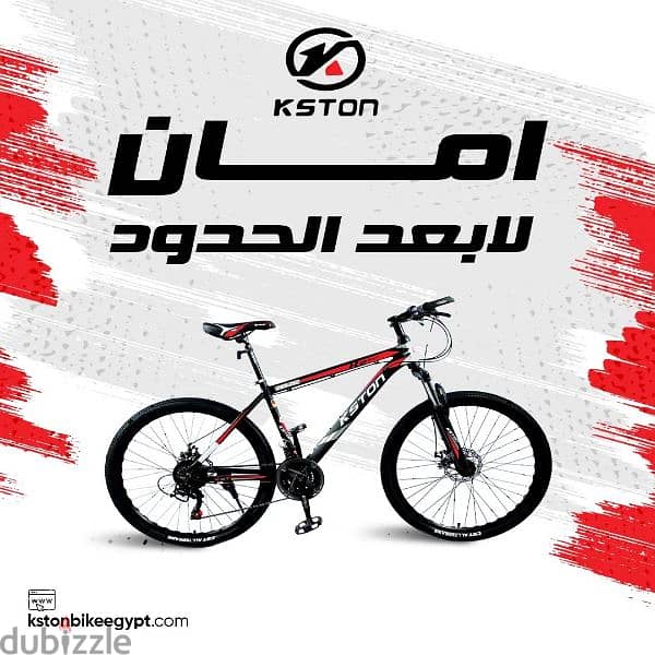 عجلة kston مقاس 26 1