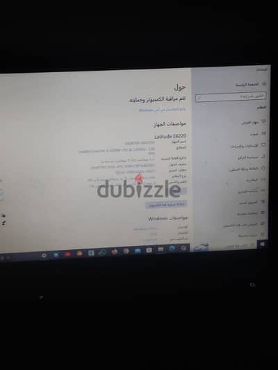 لاب توب