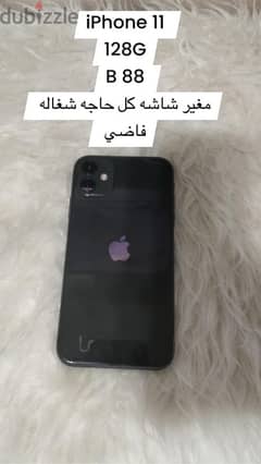 iPhone 11 0