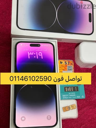 ايفون 14 برو ماكس 128 iPhone 14 pro max