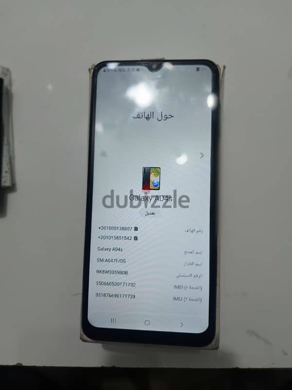 Samsung galaxy a04s بالكرتونه والضمان فقط الجهاز حاله كويسه 3