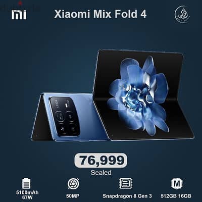 Xiaomi Mix Fold 4