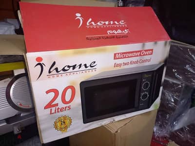 ihome microwave ميكروويف