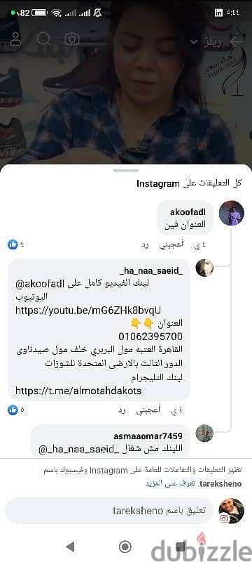 بأجور