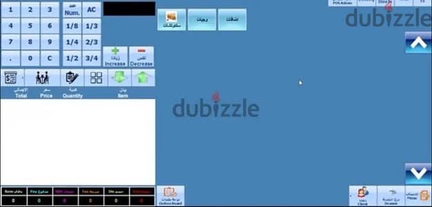 للبيع برنامج كاشير جديد استخدام شهر واحد باقل من السعر الاصلي