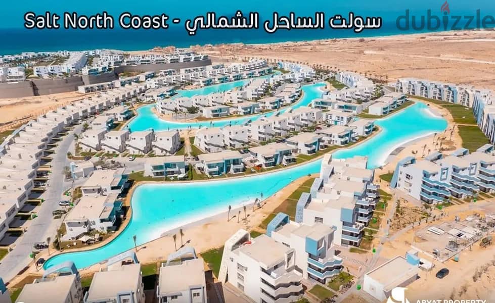 اقل سعر تاون هاوس كورنر  فيو مميز علي البحر ولاجون Salt North Coast. 9